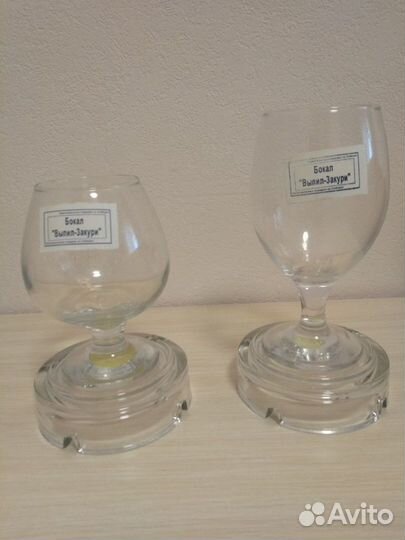 Бокал сувенирный