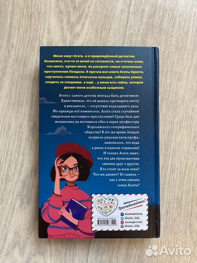 Книги детективы