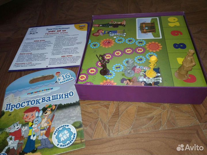 Настольные игры