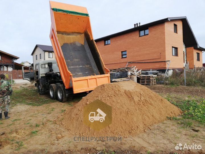 Песок доставка