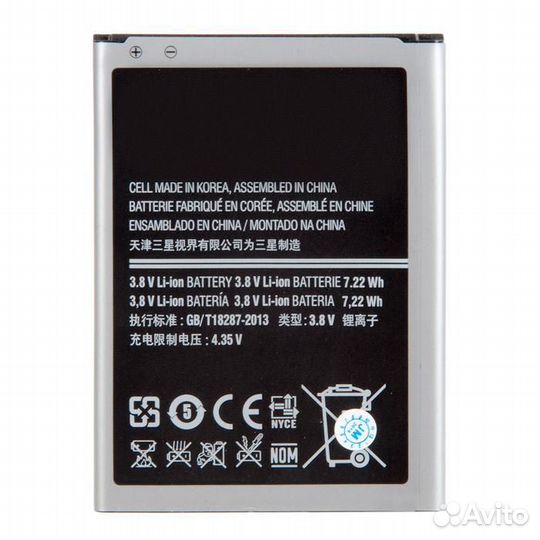 Аккумулятор для Samsung Galaxy S4 mini GT-I9190, G