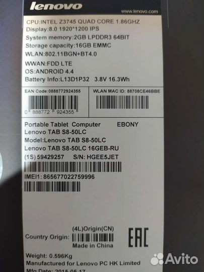 Планшет lenovo TAB S8 -50LS