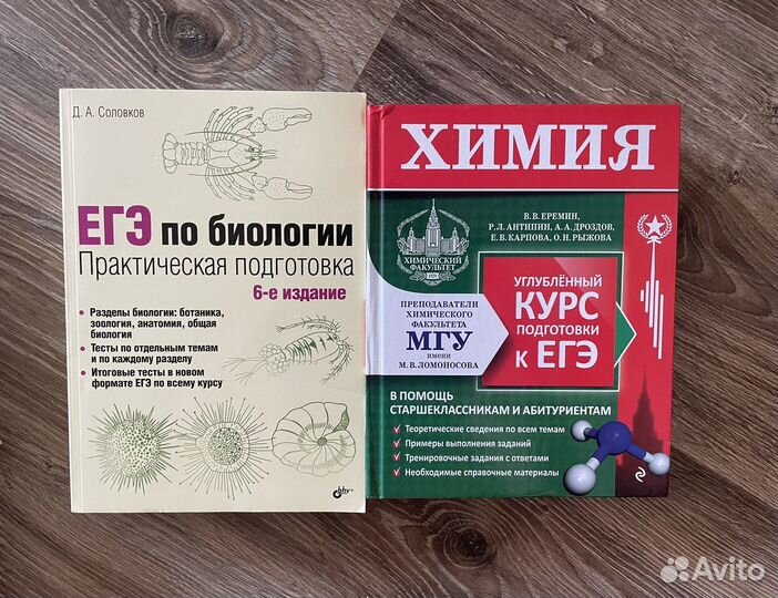 Пособия для подготовки к егэ и огэ