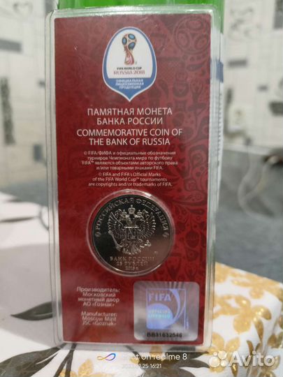 Нумезматика