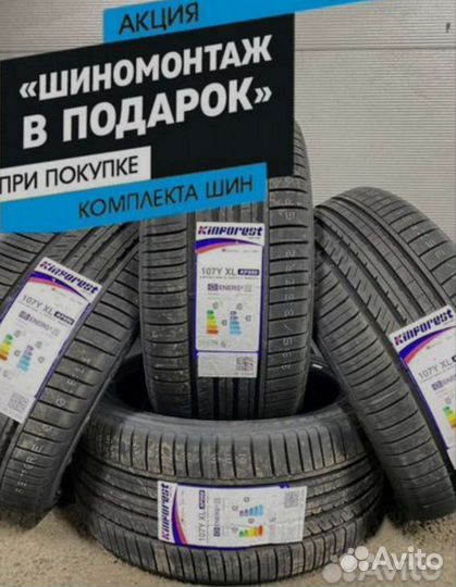 Kinforest KF-550 275/50 R22
