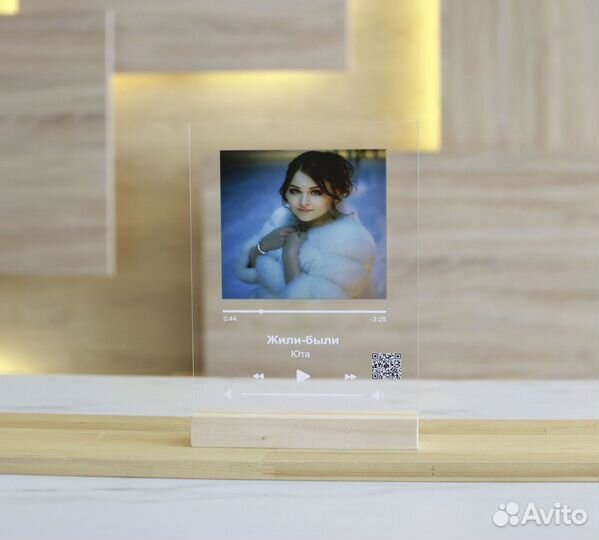 Фото с рамкой / Лучший подарок