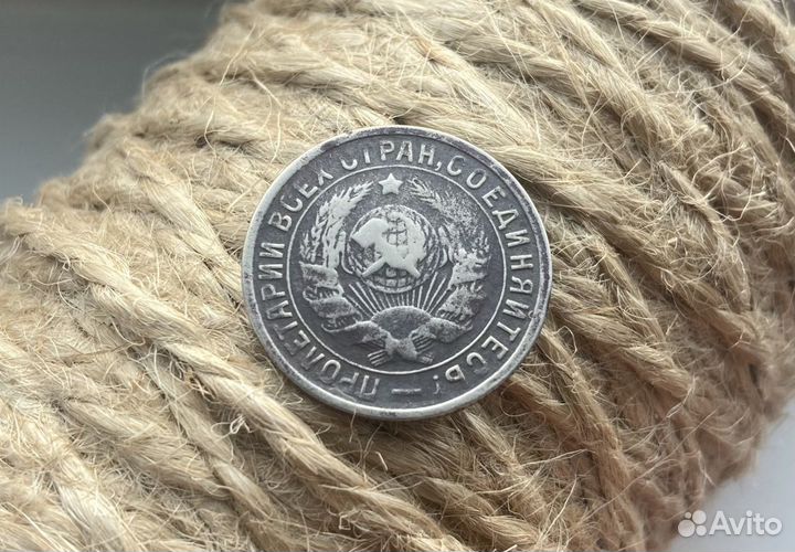 Монеты СССР