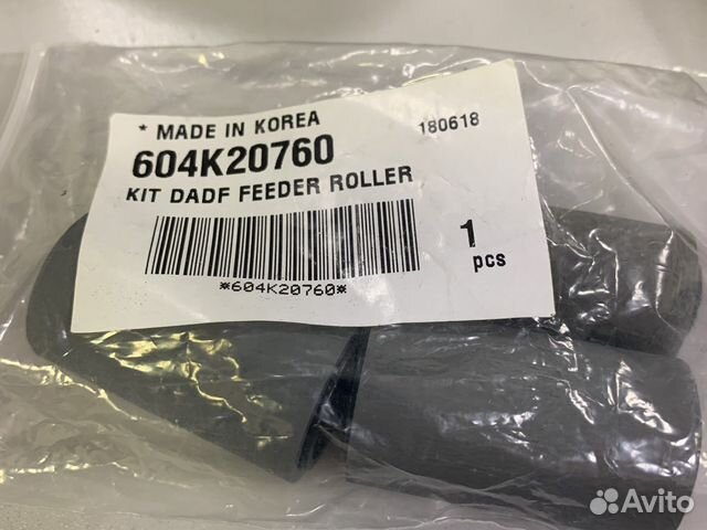 604K20760 KIT dadf feeder roller xerox