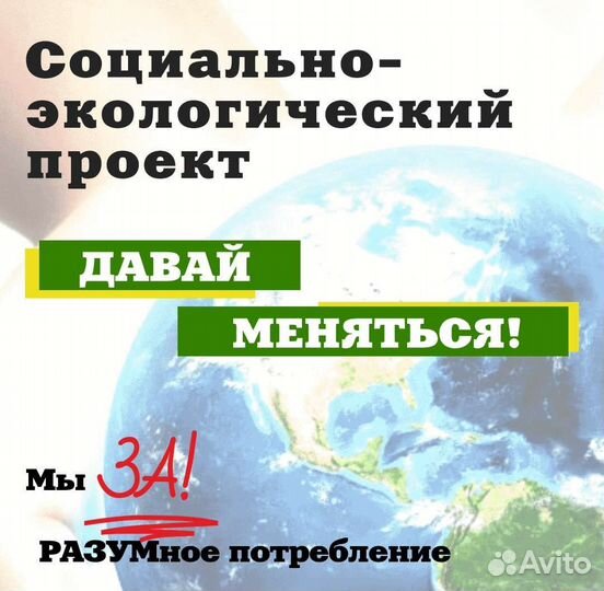 Администратор