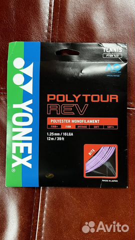 Струны теннисные Yonex Poly Tour Rev 1.25