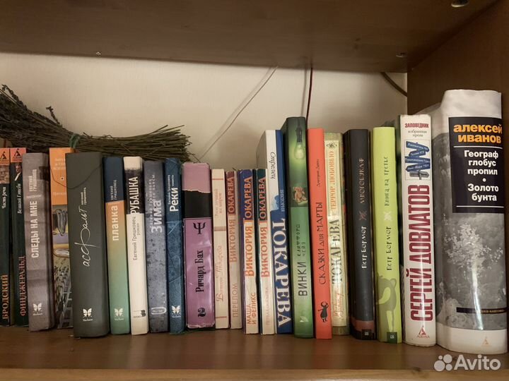 Книги из личной библиотеки