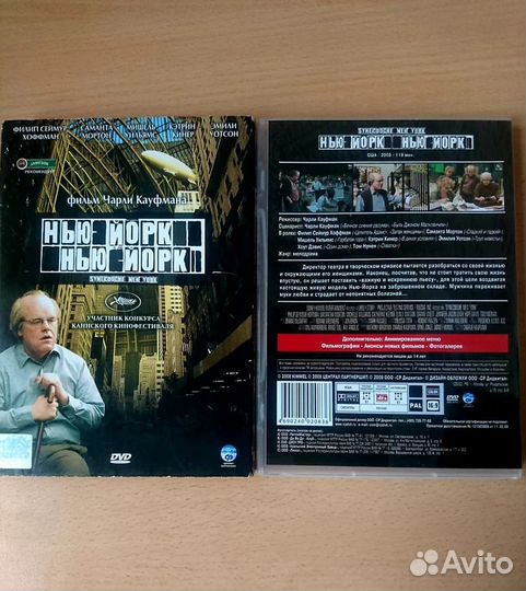 Диски dvd/двд Фильмы б/у. Очки 3D