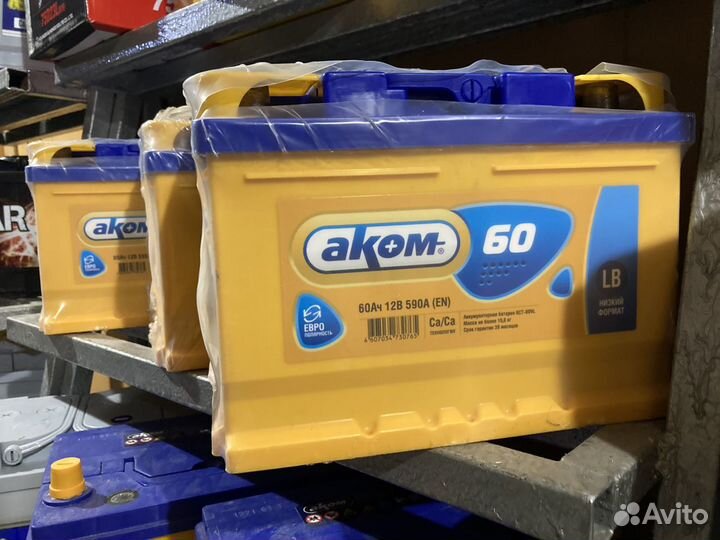Аккумулятор Аком 60 Ah низкий формат
