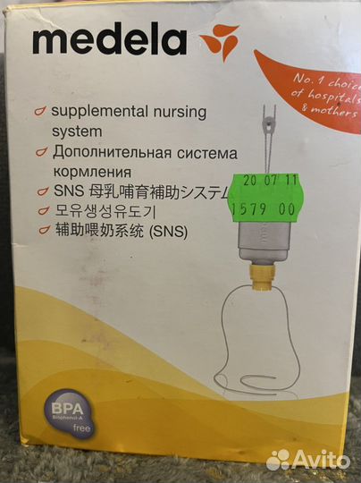 Система для кормления medela