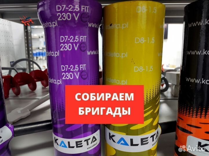 Шнековые пары для штукатурных станций (kaleta)