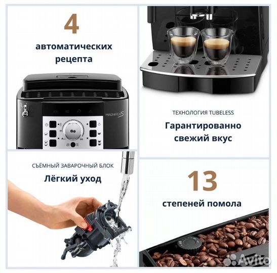 Кофемашина DeLonghi ecam 22.110.B. Новая. Гарантия