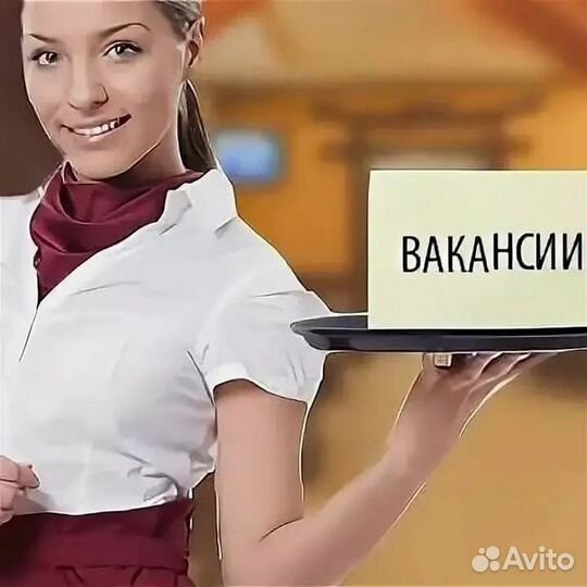 Повар универсал