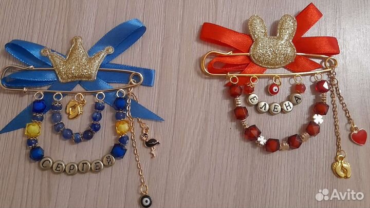 Булавка от сглаза именная