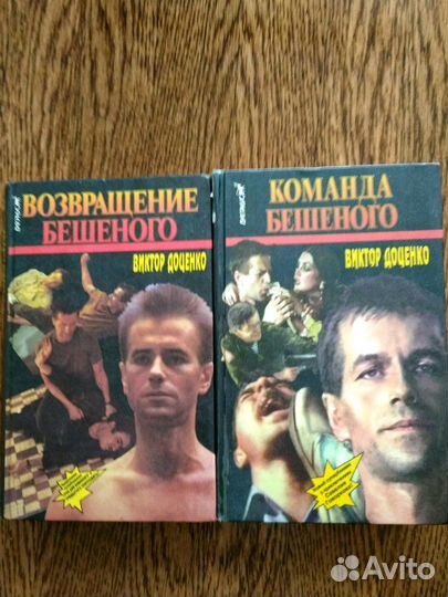 Советская литература