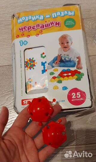 Развивающие игрушки