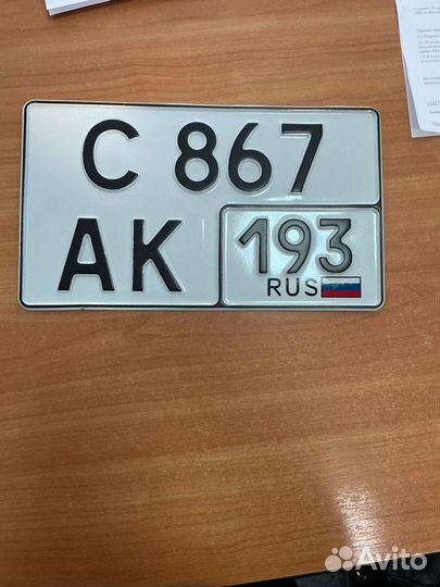 Дубликаты номеров без флага/с флагом круглосуточно