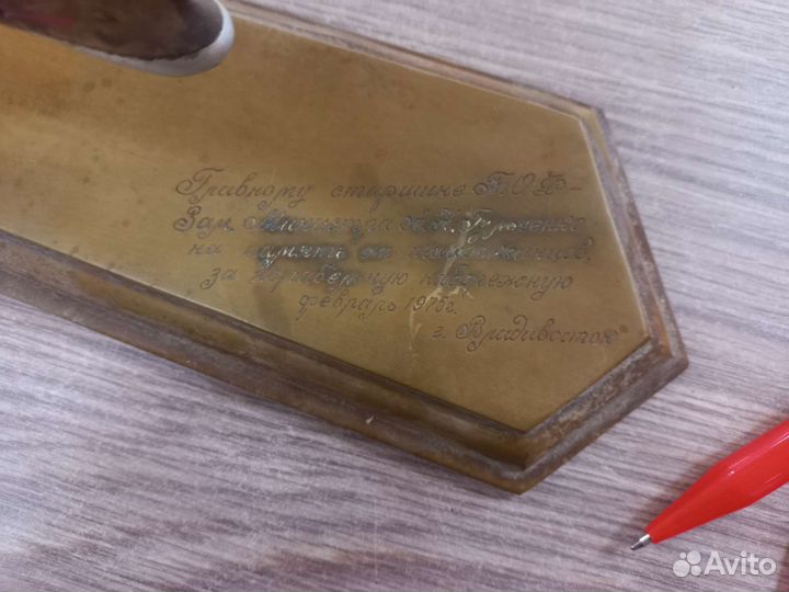 Подводная лодка