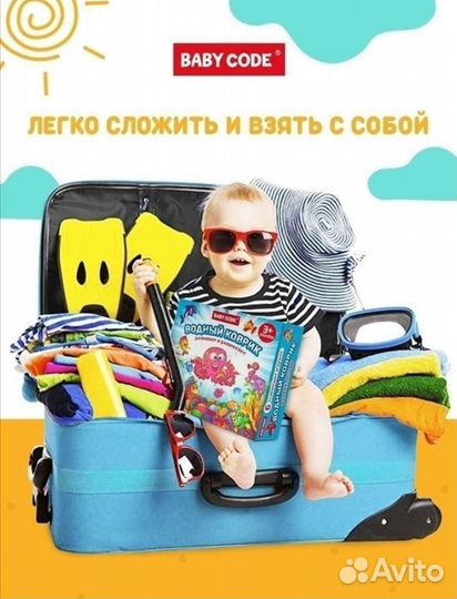 Игрушка развивающая, водный коврик, красочный