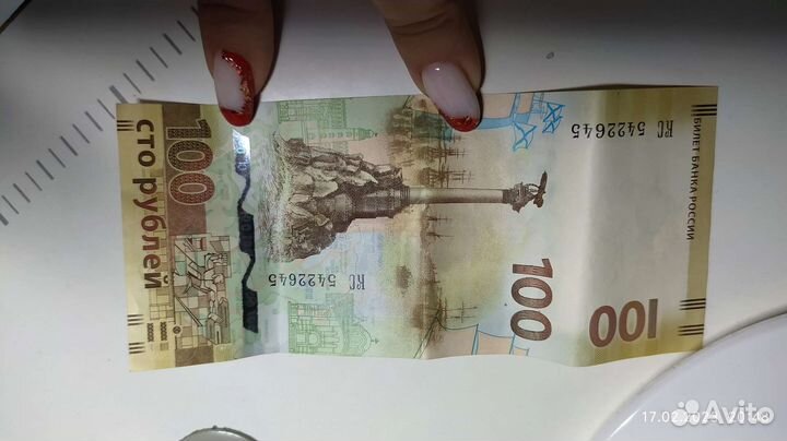 Юбилейные монеты