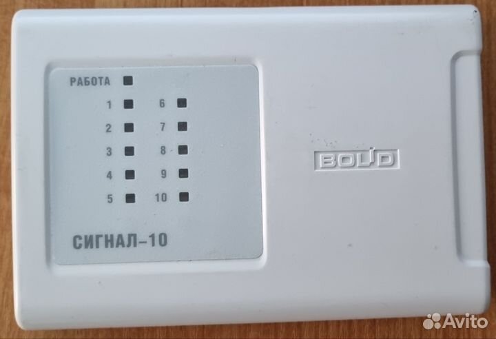 Bolid сигнал 20М,Ббп20,считывател ктм-Н,смк 102-14