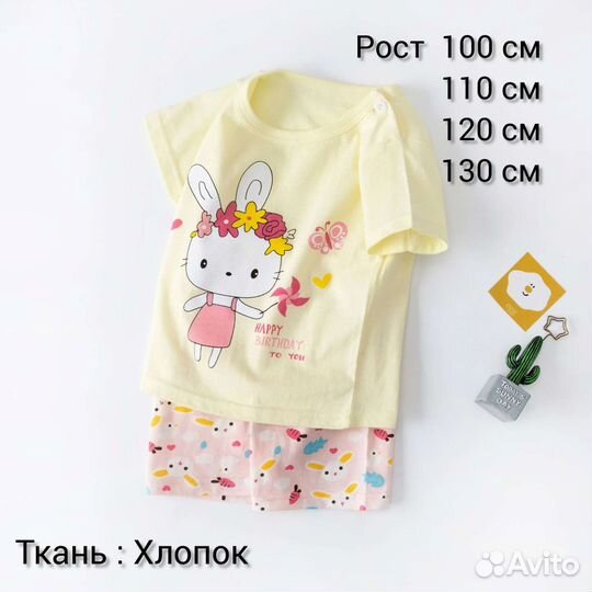 Костюм детский шорты с футболкой