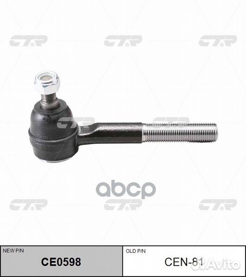 Наконечник рулевой тяги Nissan Terrano MD21 92