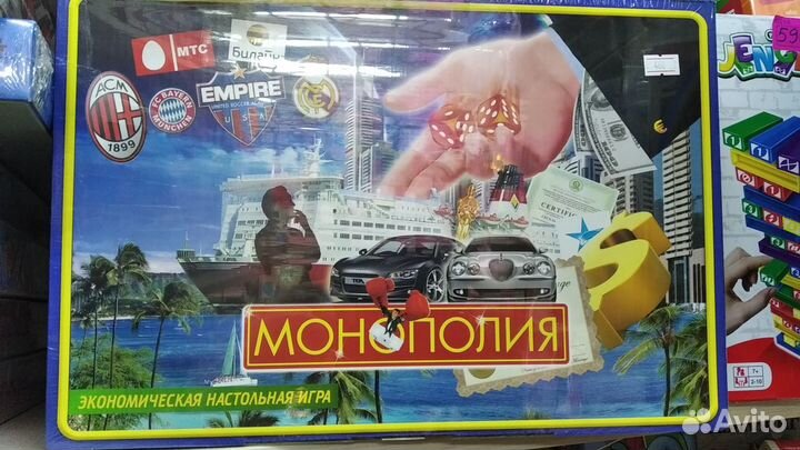 Монополия, дарц, шашки,лото