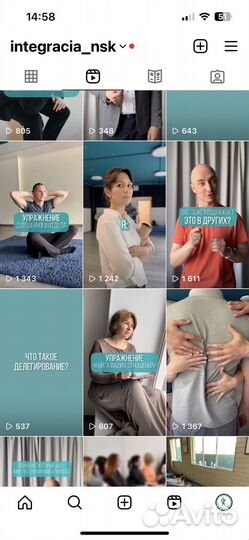 Видеосъемка, съемка reels, рилсмейкер