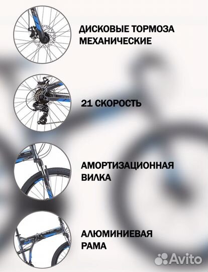 Велосипед stels Pilot 970 MD 17.5