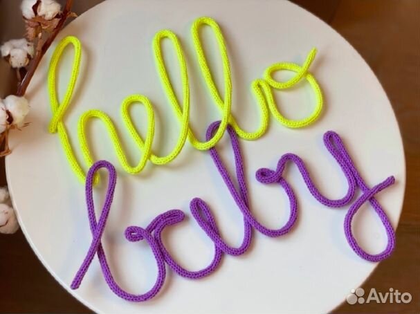 Вязаное слово, декор на стену в технике трикотин