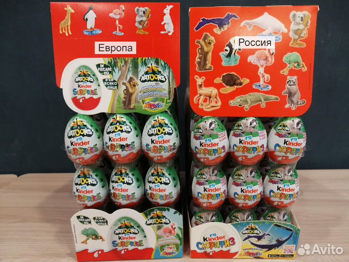 Киндер-сюрприз Натунс из Европы и России