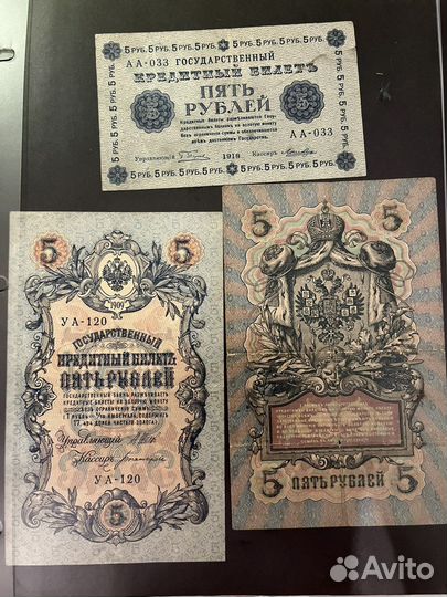 Коллекция банкнот