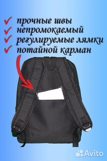 Рюкзак унисекс