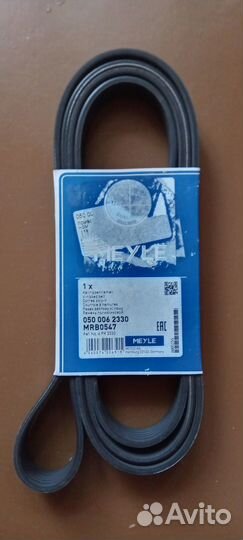 Ремень приводной 6рк2330