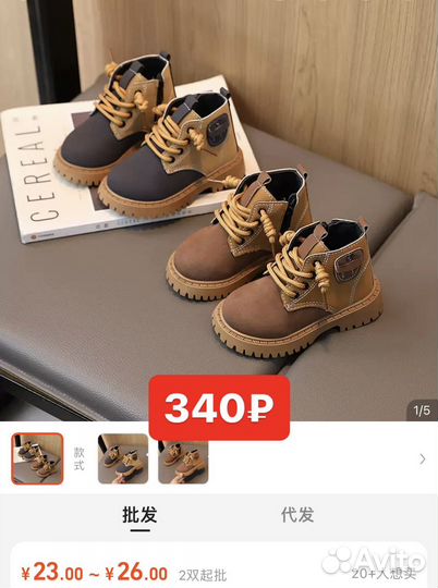 Обучение по открытию онлайн-магазина с 0