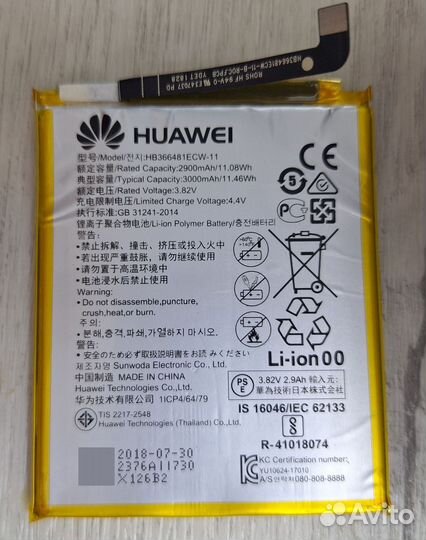 Huawei Y6 Prime АКБ бу оригинал (ATU-L31)
