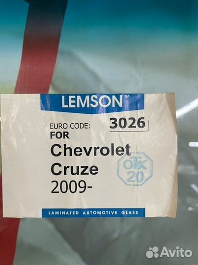 Лобовое стекло переднее Chevrolet Cruze 4D