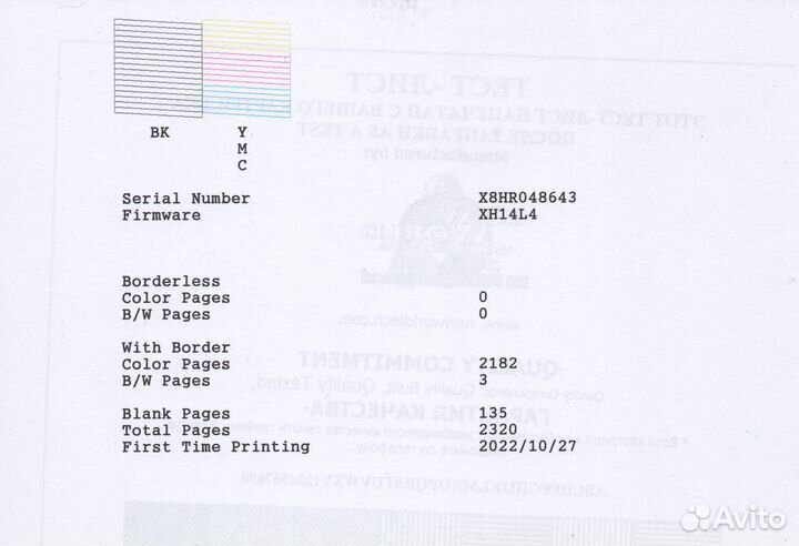 Epson l3210 цветной мфу с WiFi