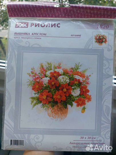 Вышивка крестом Риолис