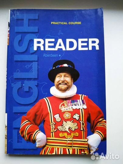 Пособие по чтению английский язык