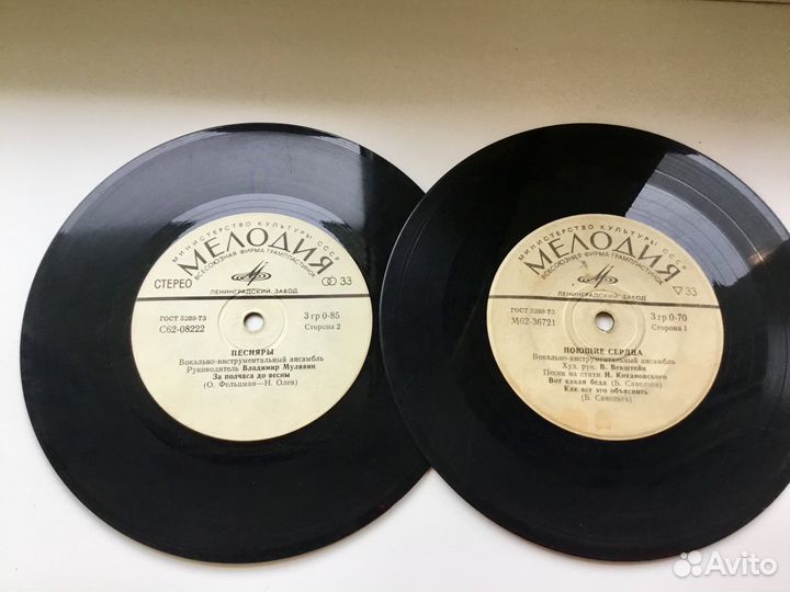 Пластинки СССР/зарубежная эстрада
