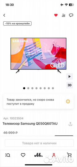 Телевизор Samsung QE50Q60TAU 50 