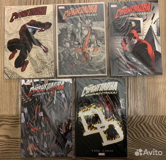 Комиксы Marvel