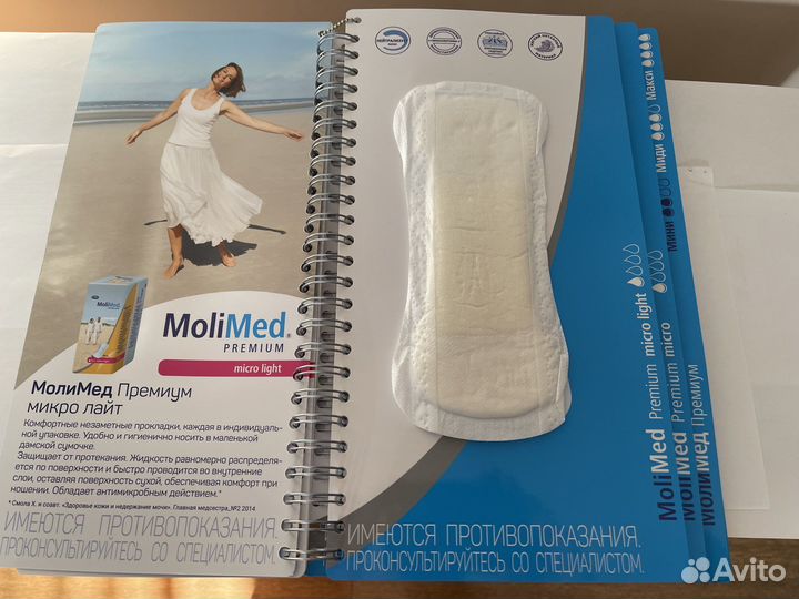 Урологические вкладыши для женщин