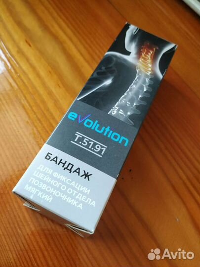 Бандаж шейный